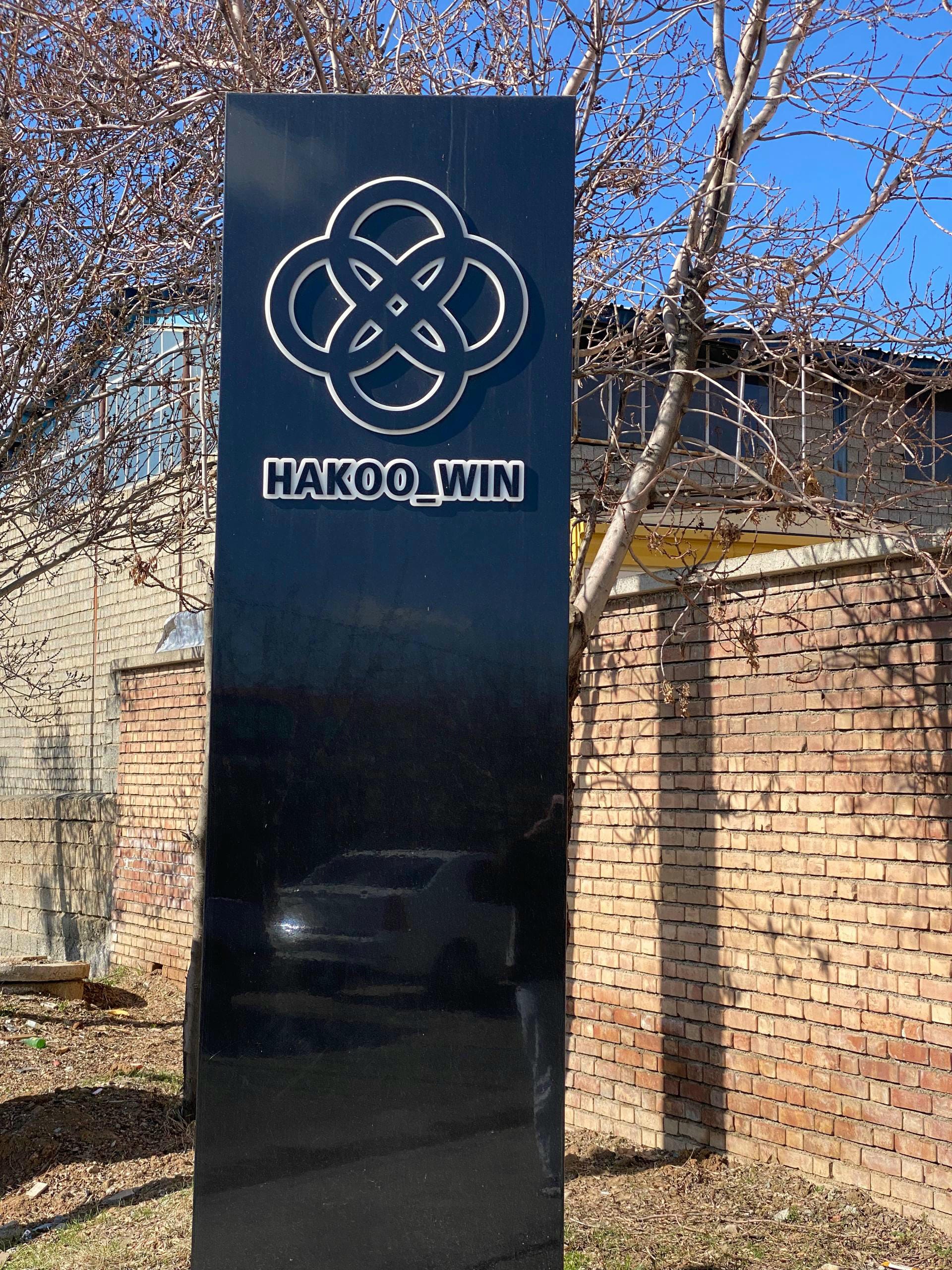 HakooWin - Premium Hardware Manufacturer